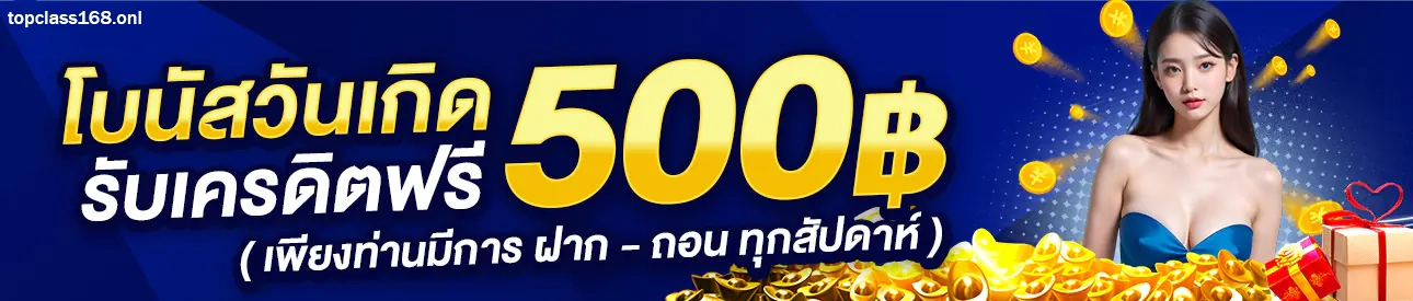 Top Class 168 slot